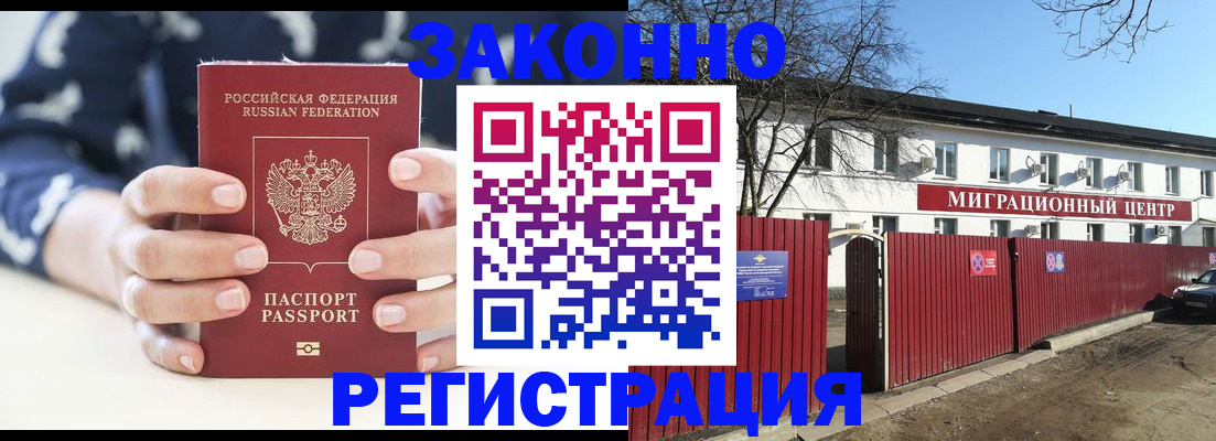 форма 3 в Братске